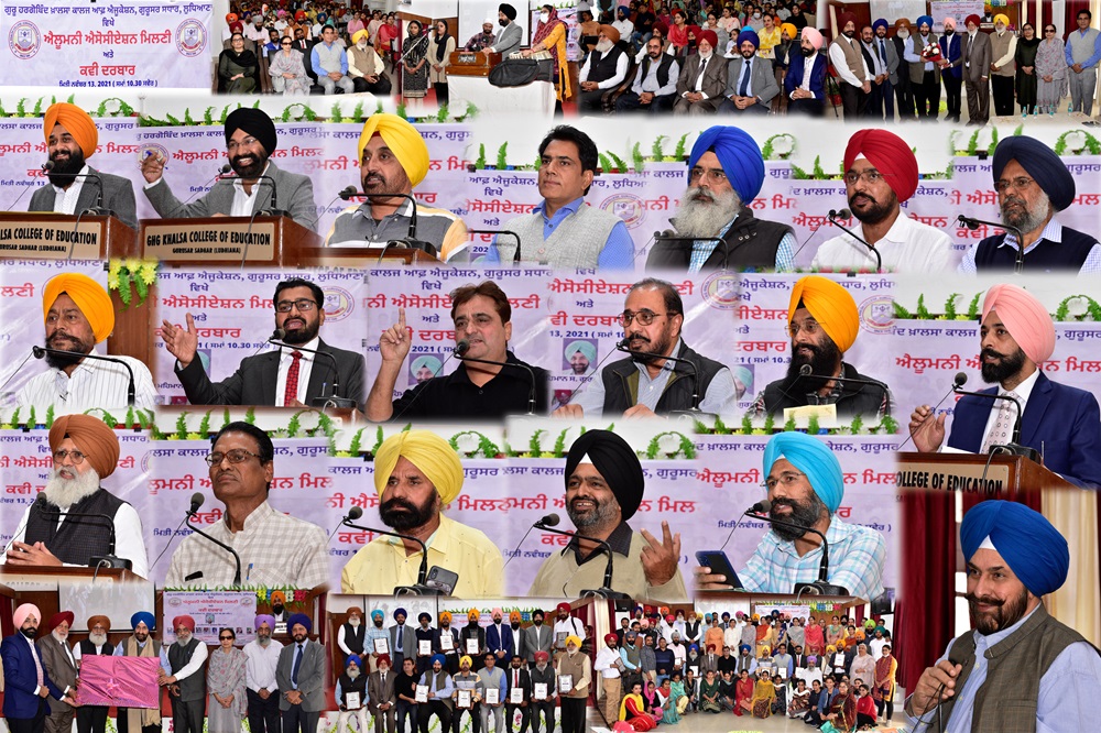 Placement Cell
