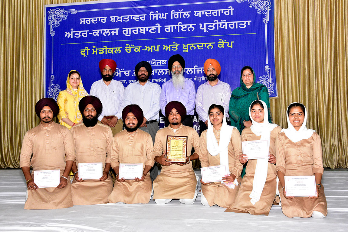 COMMEMORATIVE CEREMONY CELEBRATED BY GHG
KHALSA COLLEGES GURUSAR SADHAR