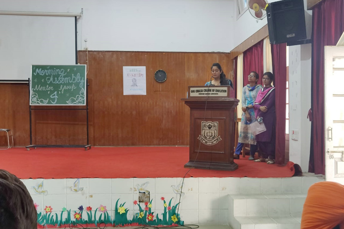 Students and Faculty of G.H.G. Khalsa College of Education, Gurusar Sadhar Paid Tribute to Shaheed Bhagat Singh