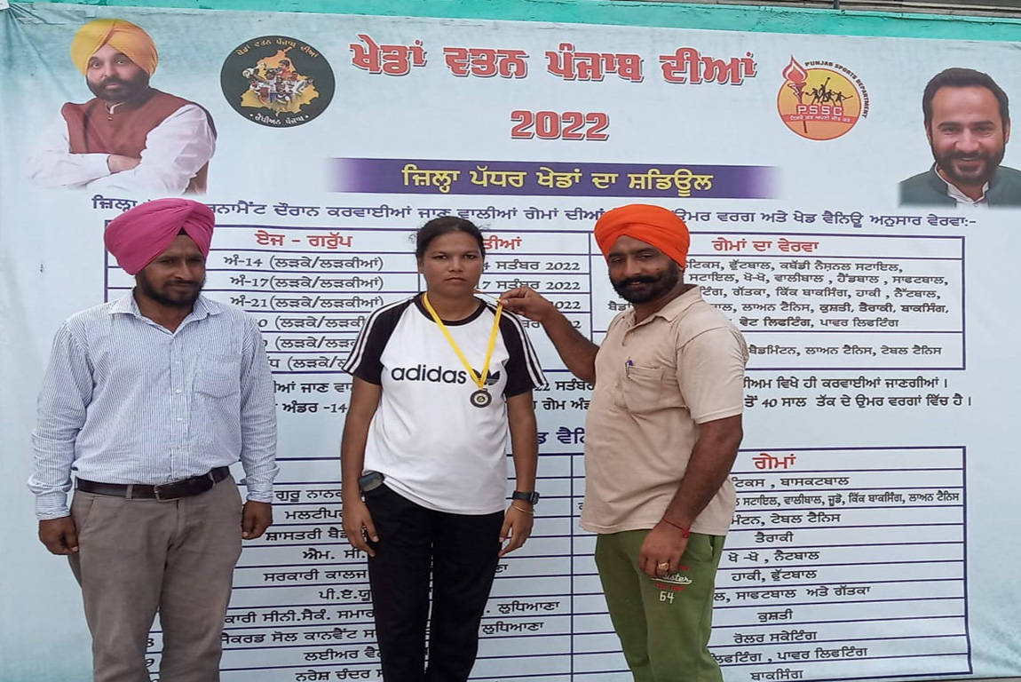 Students of G.H.G. Khalsa College of Education, Gurusar Sadhar Showed
Excellent Performance in District Level Sports Competitions under 