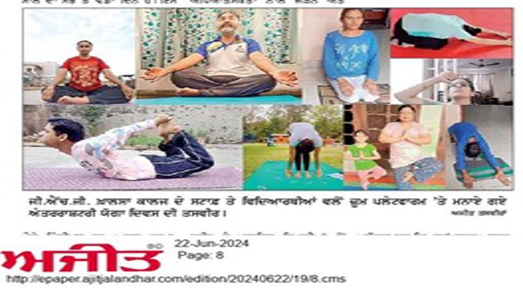 International Yoga Day Celebration