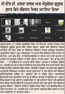 SAMVIDHAN DIVAS