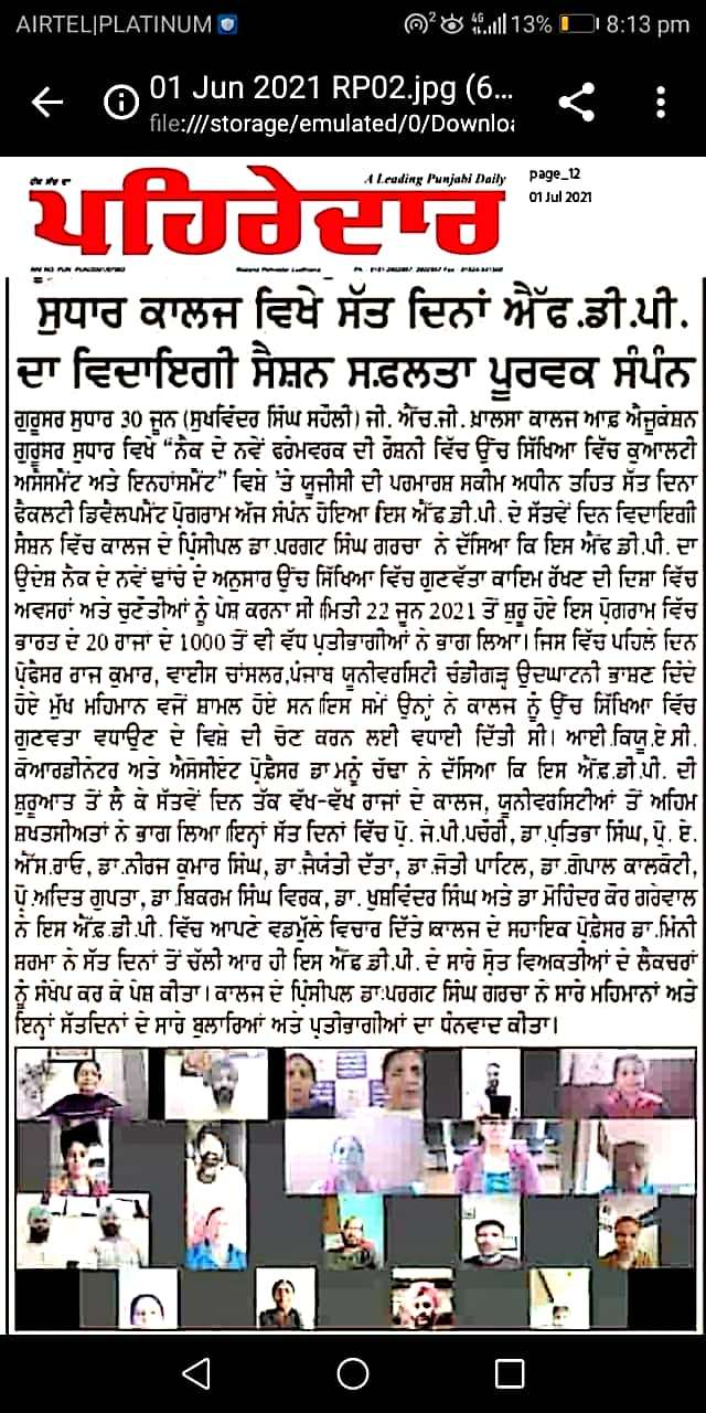 FDP  (News Paper:- Pahredar, page no.12)
